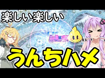 【桃太郎電鉄２】金桃盾所持者が初見プレイで楽しみ尽くす　西編♯8【VOICEROID実況】