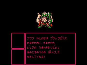 【TAS】FCビックリマンワールド_スピードラン_2時間49分2秒_Part3