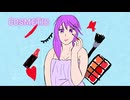 CosmeTic