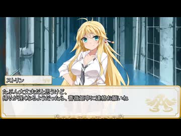 【卓m@s／TRPG】こずきりソード・ワールド2.5with邪眼姫セッション１４ー３(邪眼姫720話)【SW2.5】