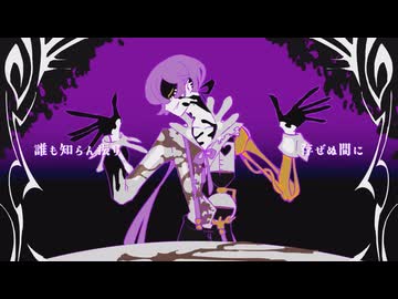 【初投稿】マギアート/歌いました迷 來彗です。