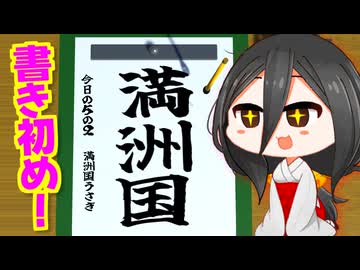 書き初めするよ～～～～～～～❗️❗️❗️❗️