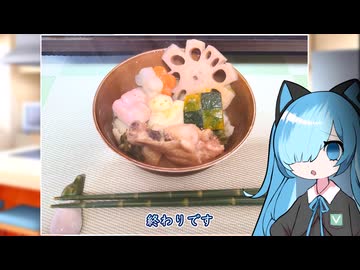 番外・ほうとう・年越し【猫使アルのせめて一品】