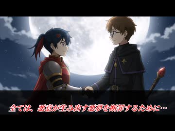 【SW2.5】ツイステッド☆ソードワールド《Episode1-7 END》【ジャンル混合仮想卓】