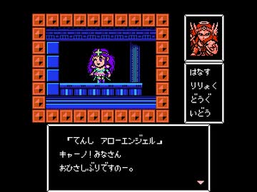 【TAS】FCビックリマンワールド_スピードラン_2時間49分2秒_Part6