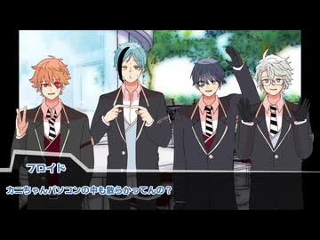 【twst卓ゲ】謎メンツ卓で、花嫁屋敷③【実卓リプレイ】