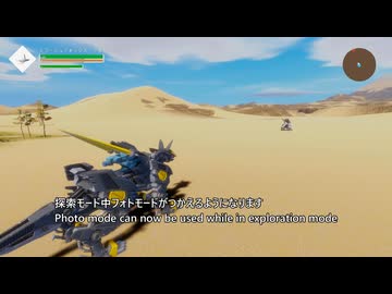 ゾイドワールド進捗報告_2  Zoids World Progress Report
