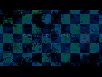 【猫村いろはSV】阿修羅ちゃん（フルサイズver.）を歌わせてみた。