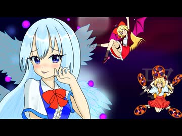 【東方自作アレンジ】魔界堕チシ天使 ～ Angel of Death【いざ、倒れ逝くその時まで、死なばもろとも】
