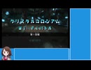 (ゆっくりランダム対戦)令和のポケモンバトルレボリューション②