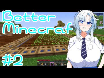 【VOICEVOX実況】ホワイトギャルのBetter Minecraft　#2