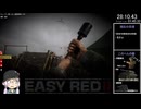 Easy_Red_2 グランドツアーRTA 39:42