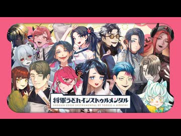 【UTAUカバー】よいお年を！【SUInst音源聴き比べ】