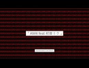 AM4 feat.初音ミク