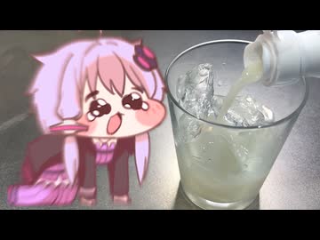 ﾕｶﾘ ｶﾙﾋﾟｽ ﾉﾐﾀｲﾖ!