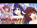【Cevioカバー】READY!!【コール付き】