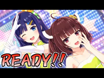 【Cevioカバー】READY!!