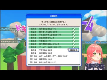 ゲイ海