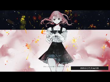 i9｜2025 song collection｜XFD