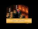 ＳＦＣ版　スーパーマリオＲＰＧ　のんびり実況　おまけ　その１