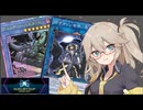 【遊戯王マスターデュエル】春日部つむぎとアンデット族 #430
