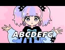 【＃ドガコレ2025冬】ダボメン/MV作ってみた　
