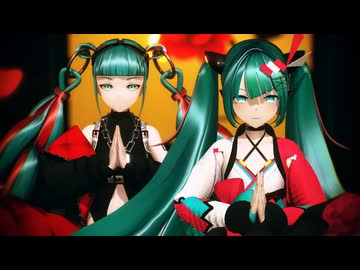 【2026年新春ＭＭＤ祭り】 『GASSHOW』 by  ぴるら式 Magical Mirai Miku 2020 &amp; YYB Magical Mirai 2023 Miku