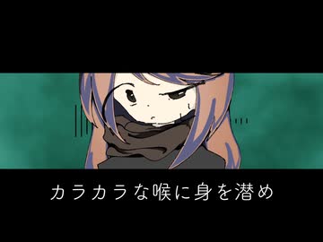 寄生ルアー/サンプルP