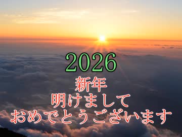 フナムシのゆっくり実況プレイ 【奈落X】 第十八界