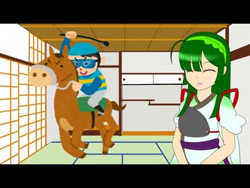 【VOICEROID解説】ひとくちずんこうざ　馬竜編【東北ずん子】