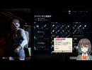 【ARC Raiders】みんなでわいわいバスティオン狩り【宮舞モカ実況プレイ】