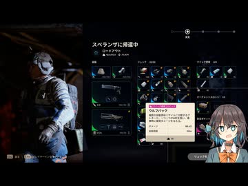 【ARC Raiders】みんなでわいわいバスティオン狩り【宮舞モカ実況プレイ】