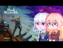 【Black Skyland】ブラックそらりりランド #1