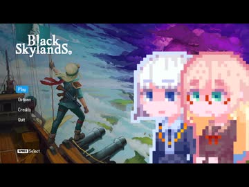 【Black Skyland】ブラックそらりりランド #1