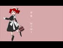 【原曲キーで】マジック・メイド / MIMI - 花笠てと- cover
