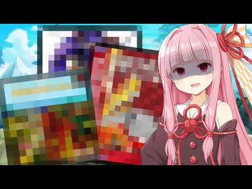 【閲覧注意】新米クソゲーハンターがプレイしていて苦痛だったゲームBest3位が悲惨すぎた