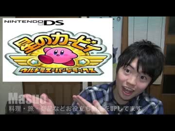 ベタナイトの逆襲