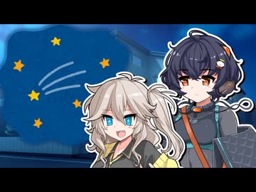 【毎月25日は琴詠ニアがニコニコになる日】流れ星でニコニコになる【VIVID_VOICE_FESTIVAL2】