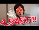 伝説xの4545万携帯！そして設xキンiPhone包ケース発情！？