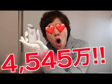伝説xの4545万携帯！そして設xキンiPhone包ケース発情！？