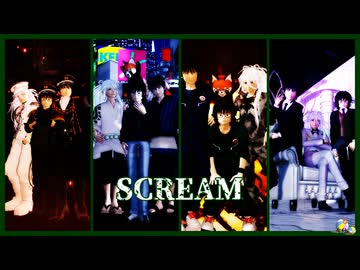 【MMD出モグ】SCREAM【2026年新春ＭＭＤ祭り】