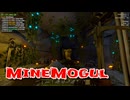 【MineMogul Demo Part4】鉱石堀り×自動化工場シミュ！掘りつくしてお金を稼ぐゲームが面白かった…！【冬の体験版実況 第13弾】