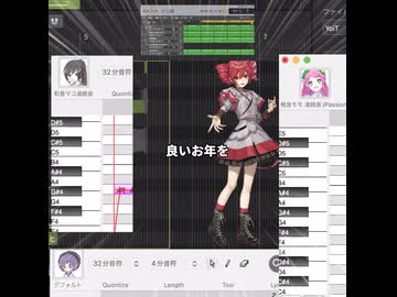 良いお年を！重音テトさん達