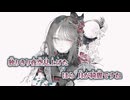 【ニコカラ】嘘月が綺麗ですね／廉 on vocal