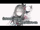 【ニコカラ】嘘月が綺麗ですね／廉 off vocal