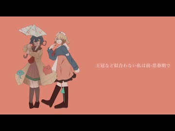 【UTAU】夏でも木陰に入るだけで意外と涼しいかもしれない feat. Candillusion