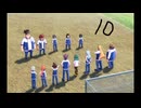 #10　サッカーやるぜ！【イナズマイレブン 英雄たちのビクトリーロード】ゲーム実況