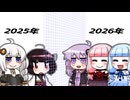 年の瀬