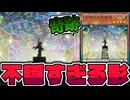【遊戯王】 最高の見た目なのに人の心がない効果！ロクでもない使われ方！ 『EM稀代の決闘者』 【ゆっくり解説】