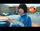 あの淫動画